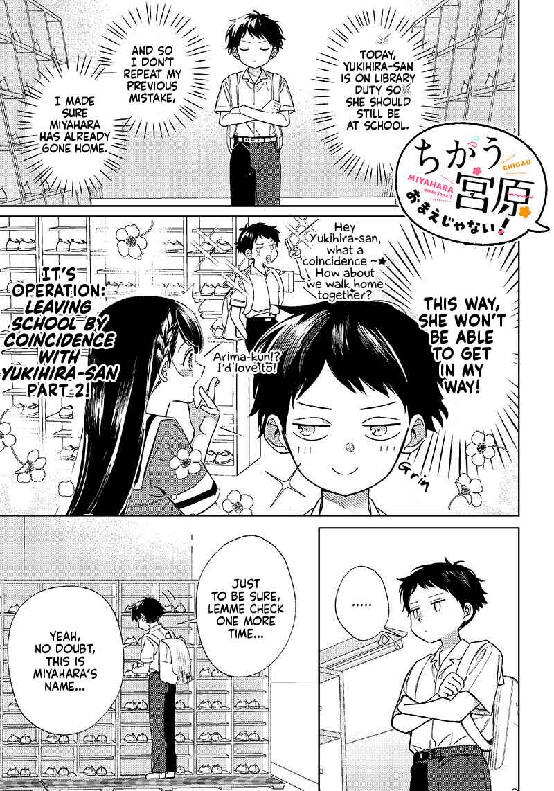 Page 1 Chapter 7 Chigau Miyahara Omae Janai!