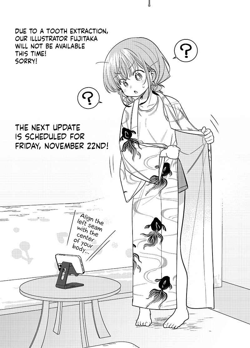 Page 1 Chapter 37.5 Chigau Miyahara Omae Janai!
