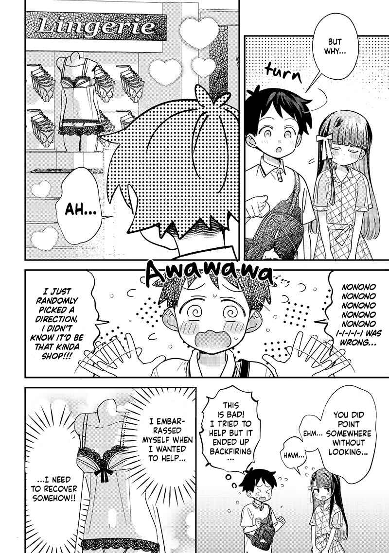 Page 4 Chapter 34 Chigau Miyahara Omae Janai!