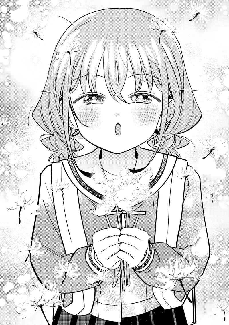 Page 15 Chapter 53 Chigau Miyahara Omae Janai!