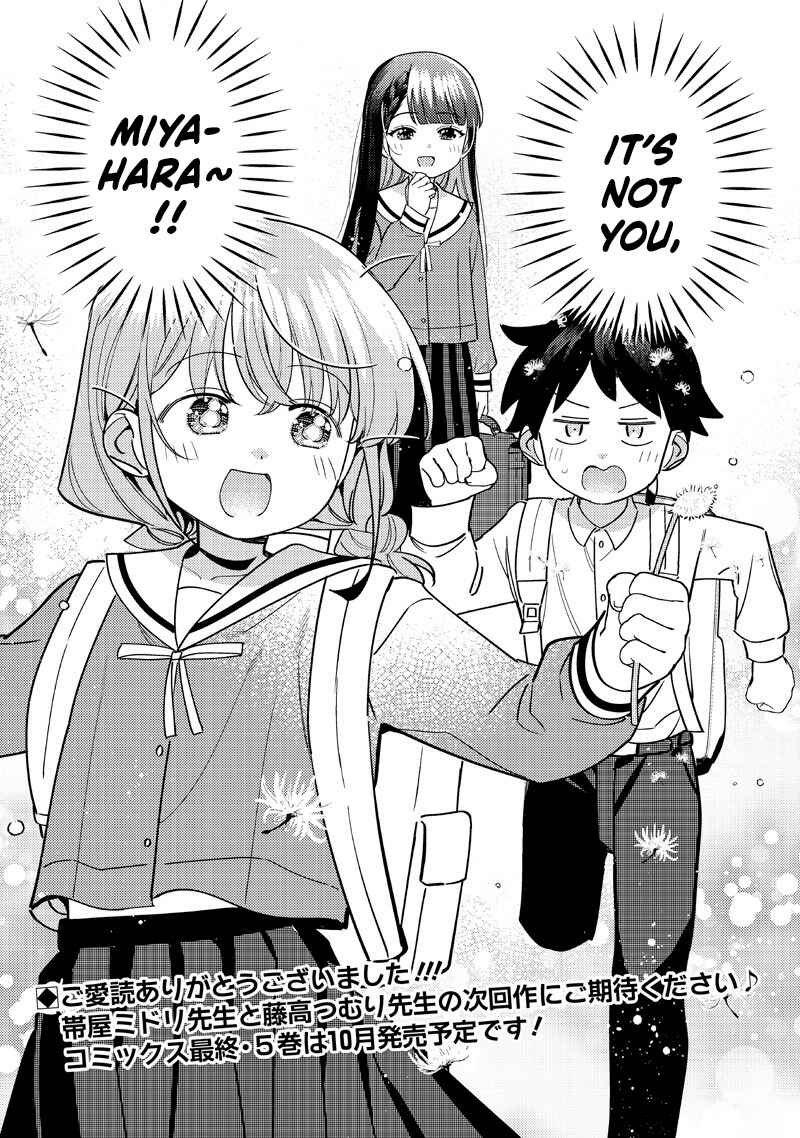 Page 17 Chapter 53 Chigau Miyahara Omae Janai!