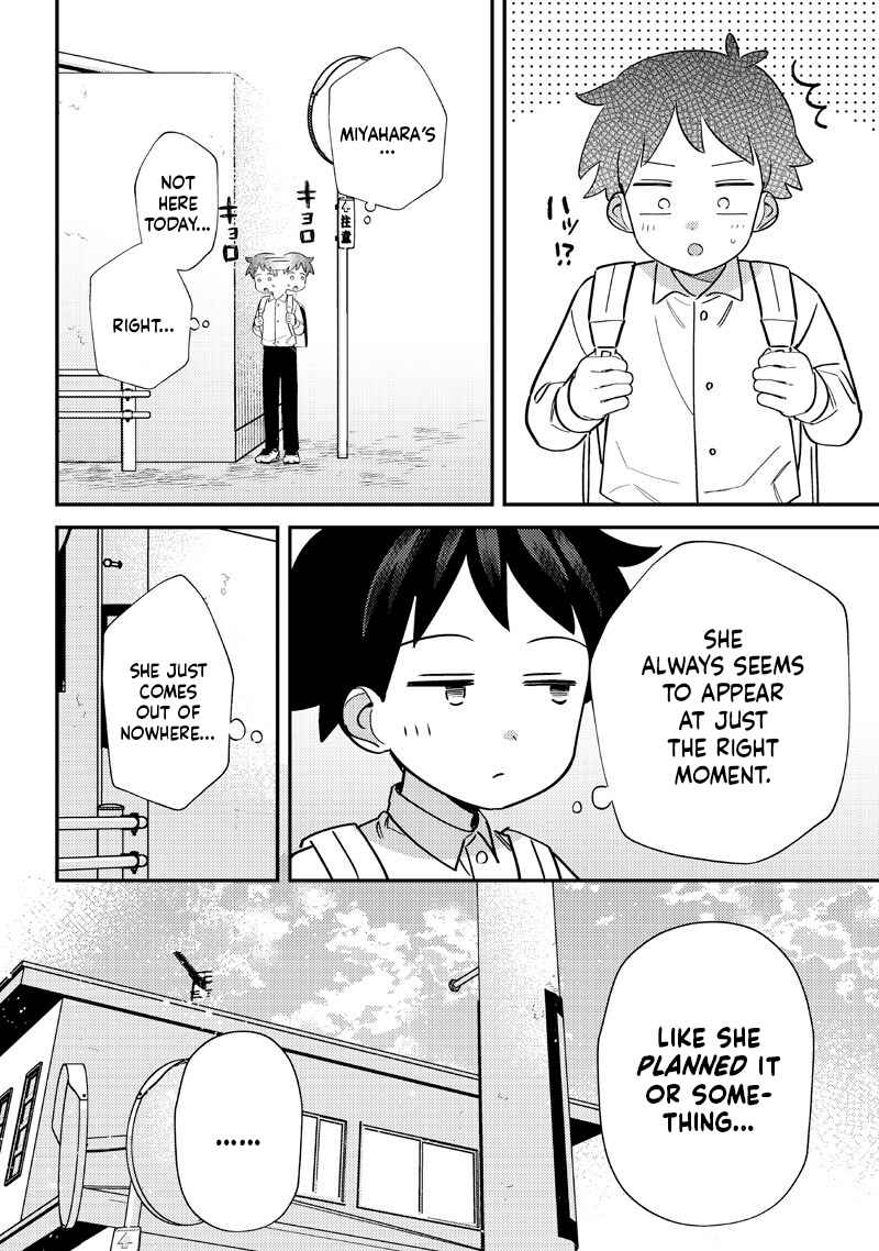 Page 5 Chapter 53 Chigau Miyahara Omae Janai!