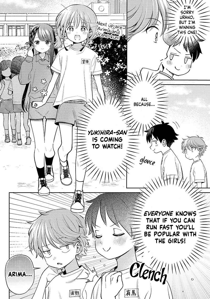 Page 2 Chapter 26 Chigau Miyahara Omae Janai!