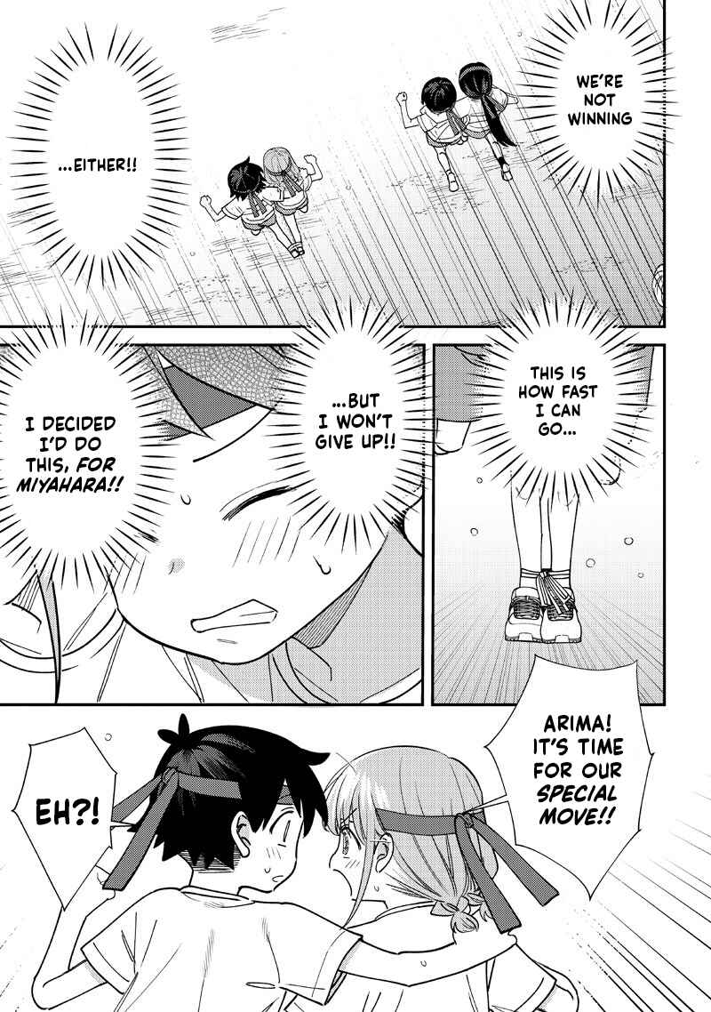 Page 3 Chapter 48 Chigau Miyahara Omae Janai!