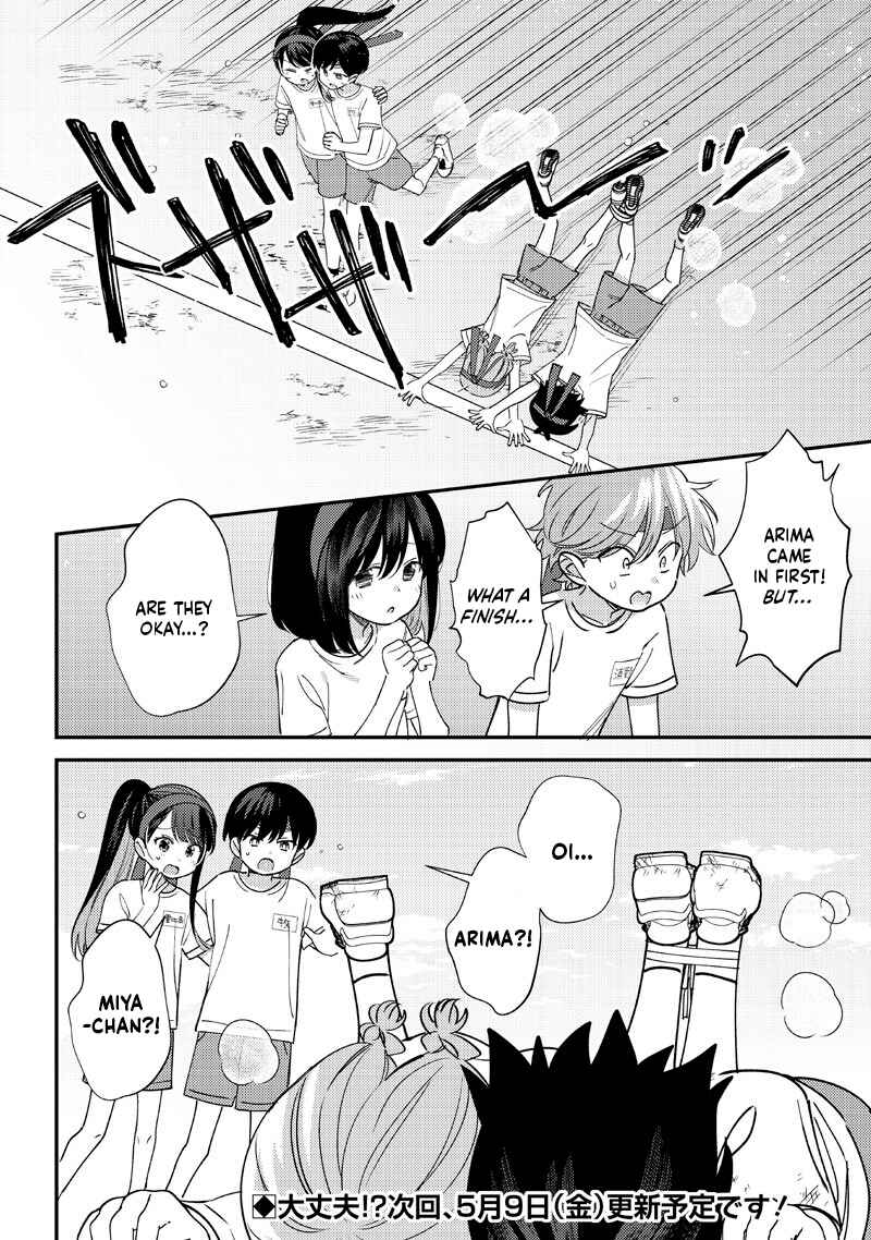 Page 6 Chapter 48 Chigau Miyahara Omae Janai!