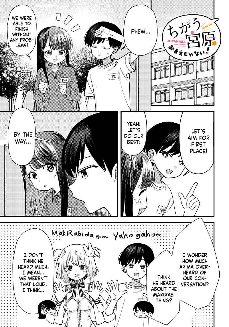 Page 7 Chapter 44 Chigau Miyahara Omae Janai!