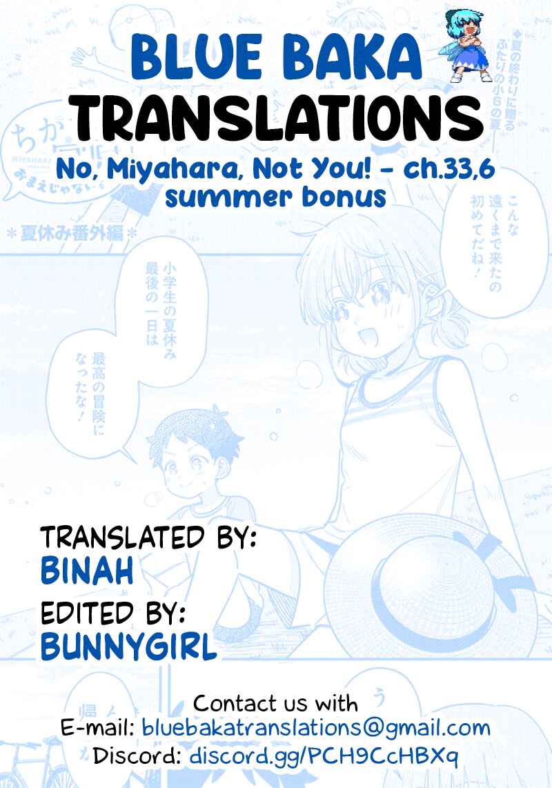 Page 8 Chapter 33.2 Chigau Miyahara Omae Janai!