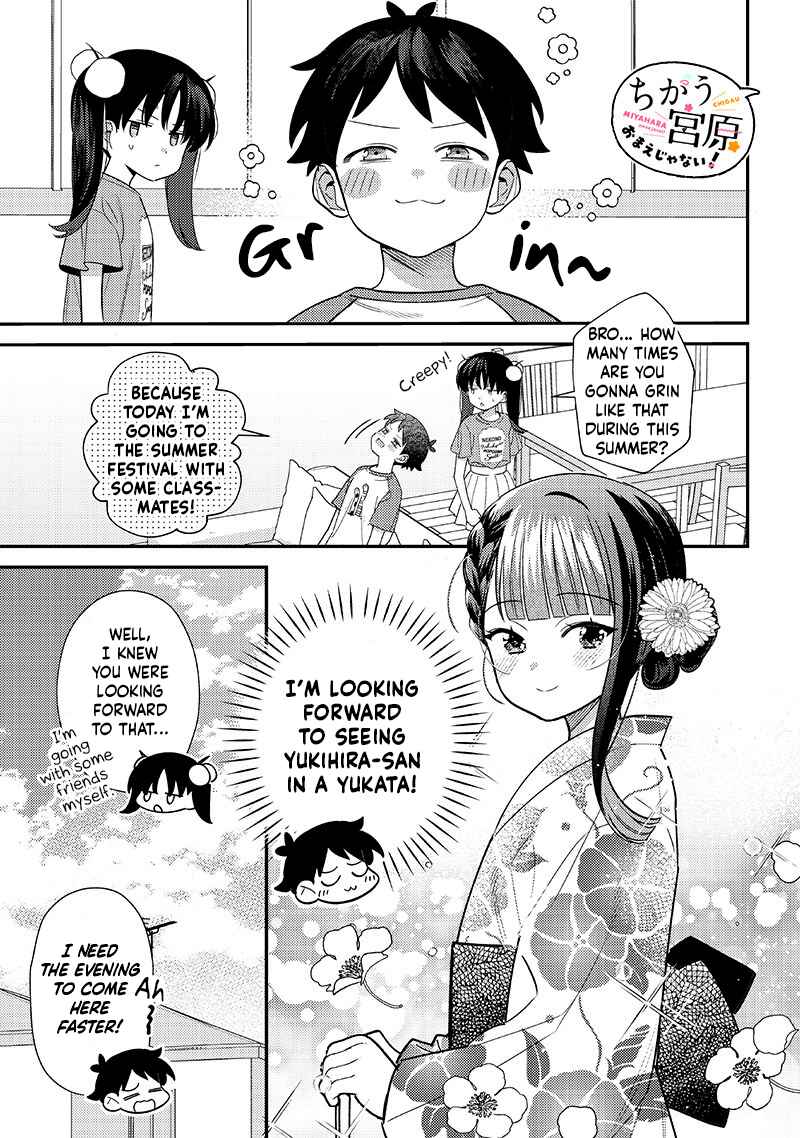 Page 1 Chapter 37 Chigau Miyahara Omae Janai!