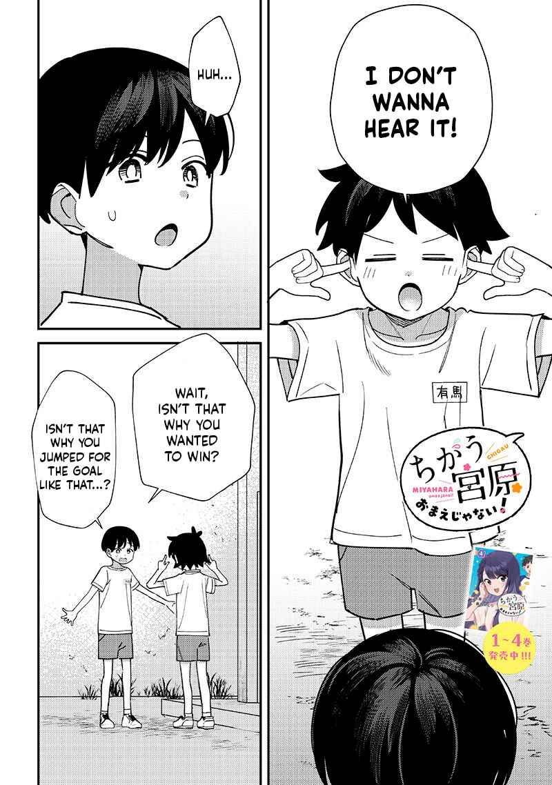 Page 1 Chapter 50 Chigau Miyahara Omae Janai!
