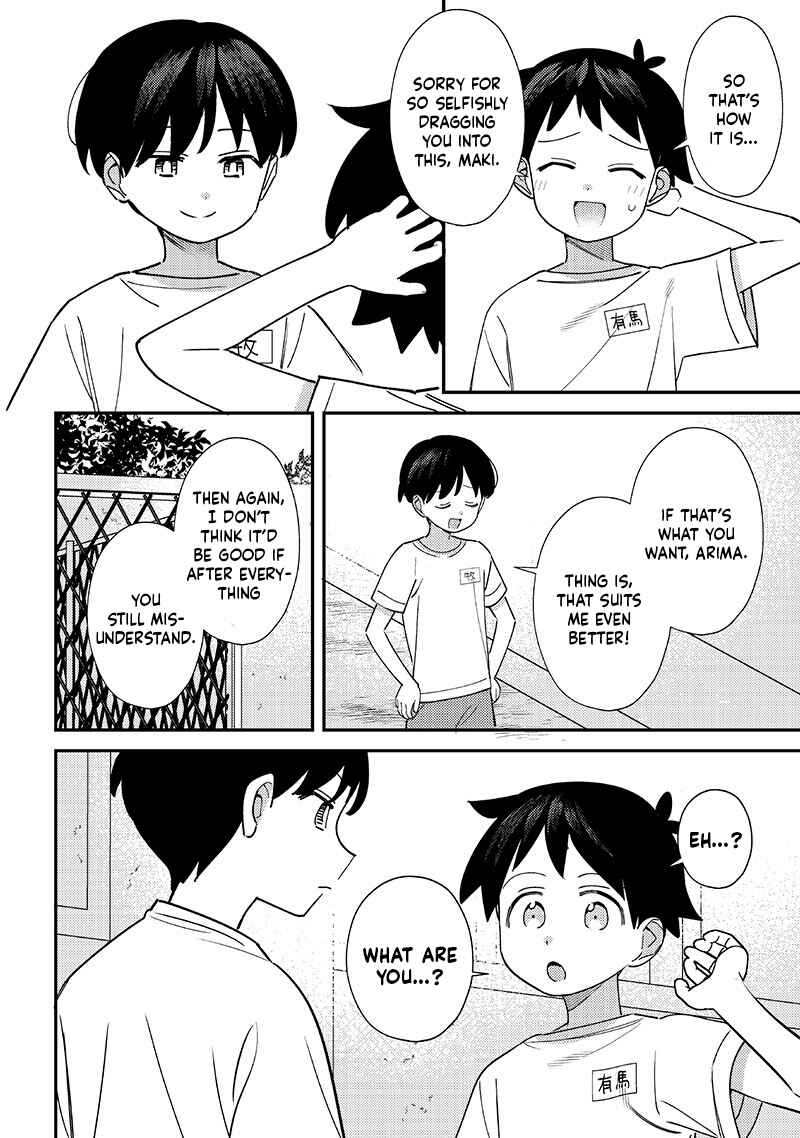 Page 3 Chapter 50 Chigau Miyahara Omae Janai!