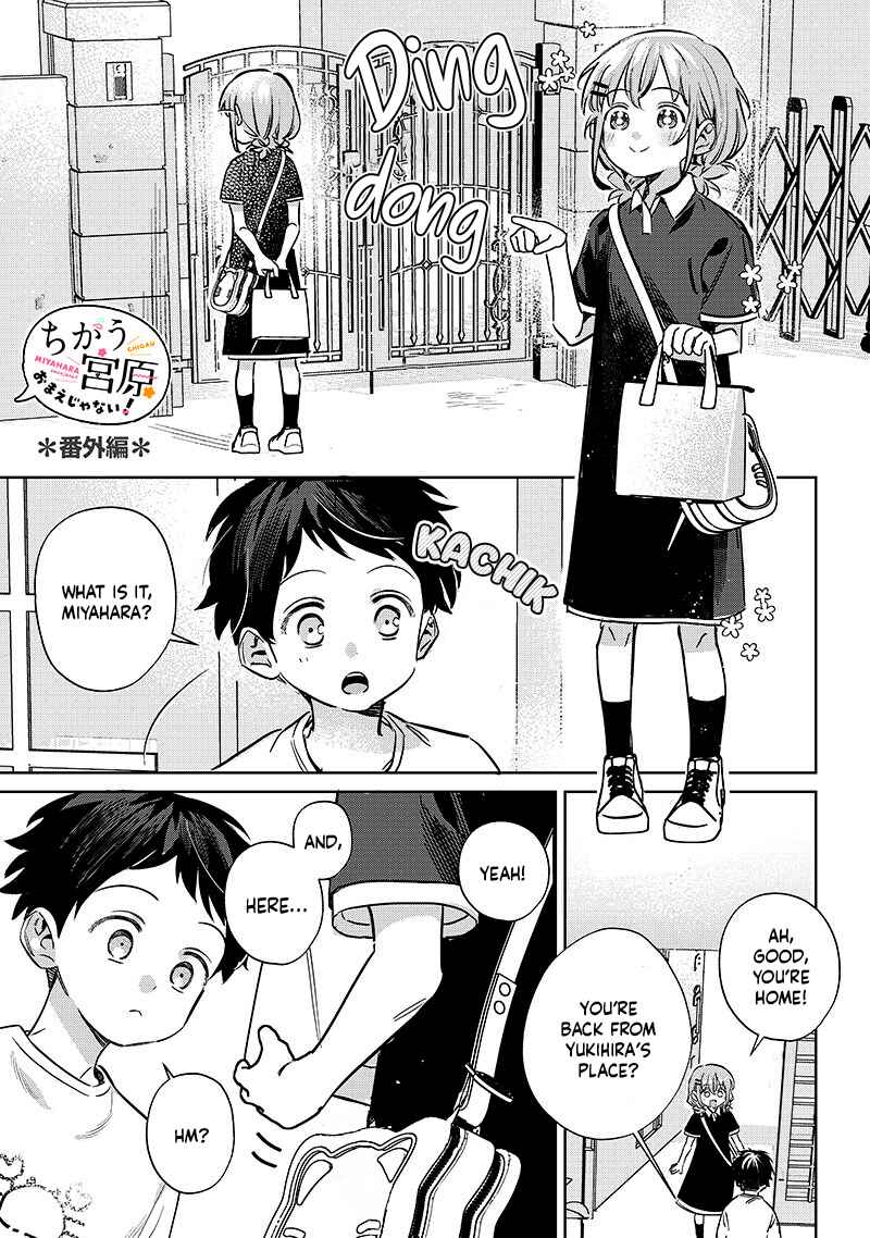 Page 1 Chapter 19.5 Chigau Miyahara Omae Janai!