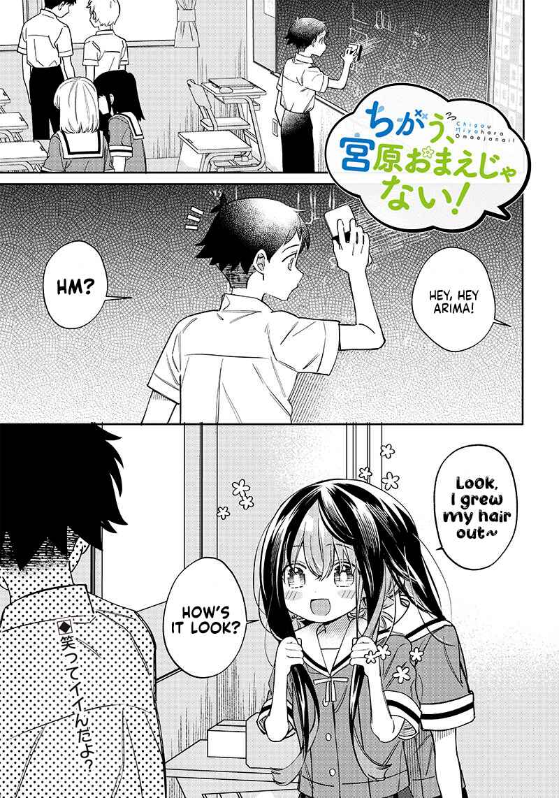 Page 1 Chapter 3 Chigau Miyahara Omae Janai!