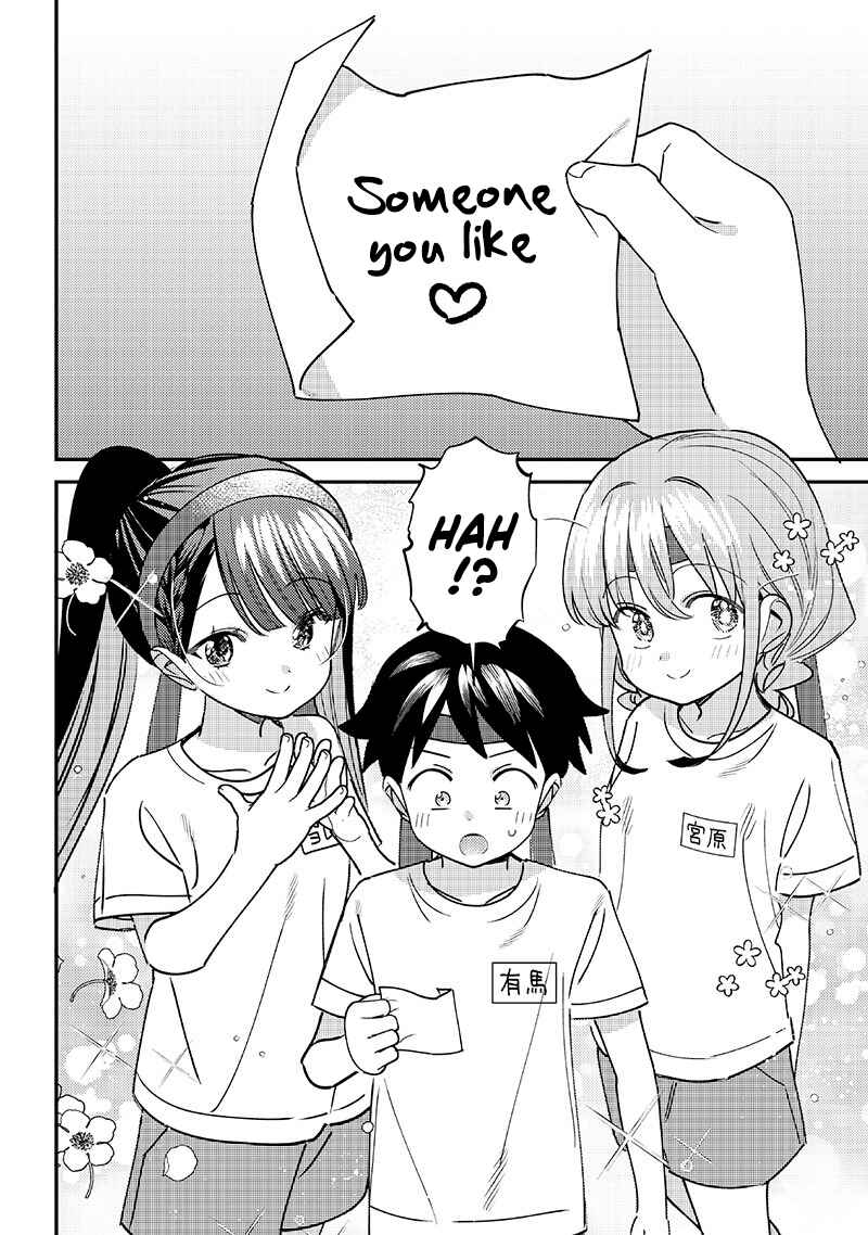 Page 6 Chapter 47 Chigau Miyahara Omae Janai!