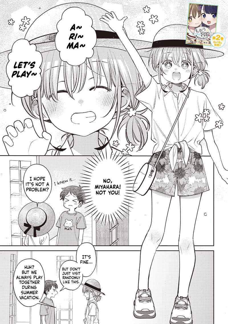 Page 7 Chapter 29 Chigau Miyahara Omae Janai!