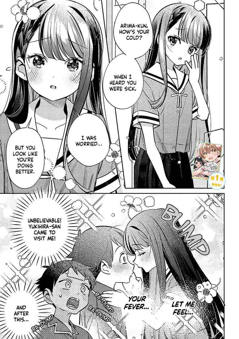 Page 1 Chapter 18 Chigau Miyahara Omae Janai!