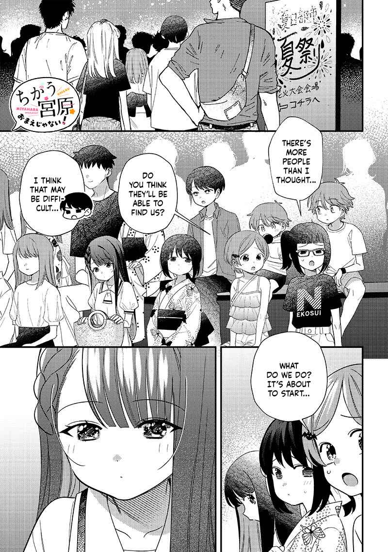 Page 1 Chapter 38 Chigau Miyahara Omae Janai!