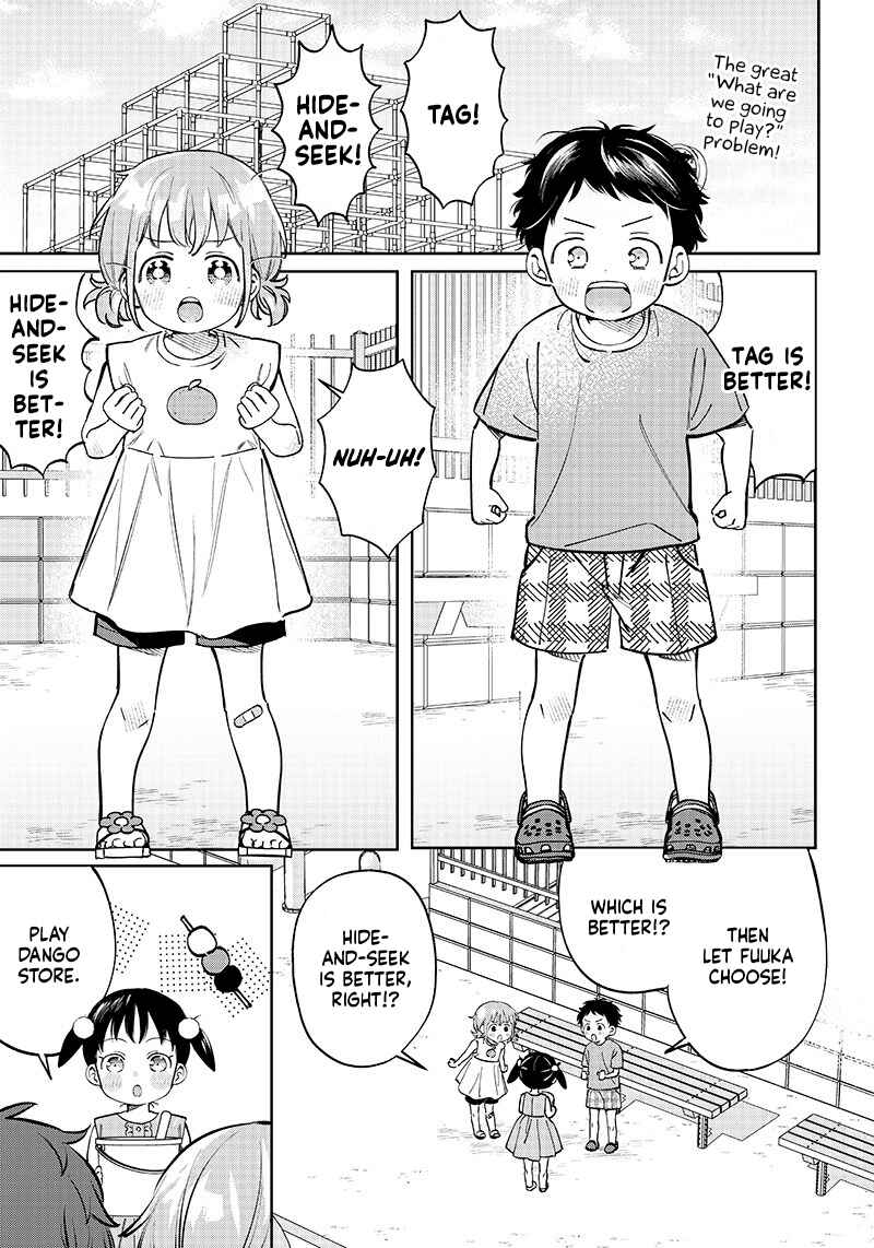 Page 1 Chapter 8.5 Chigau Miyahara Omae Janai!