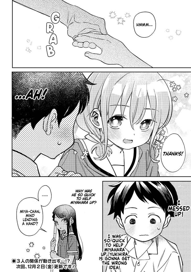 Page 12 Chapter 2 Chigau Miyahara Omae Janai!