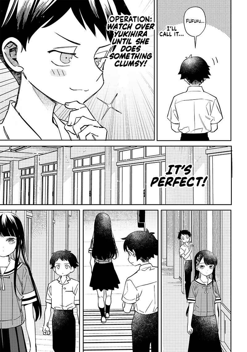Page 5 Chapter 2 Chigau Miyahara Omae Janai!