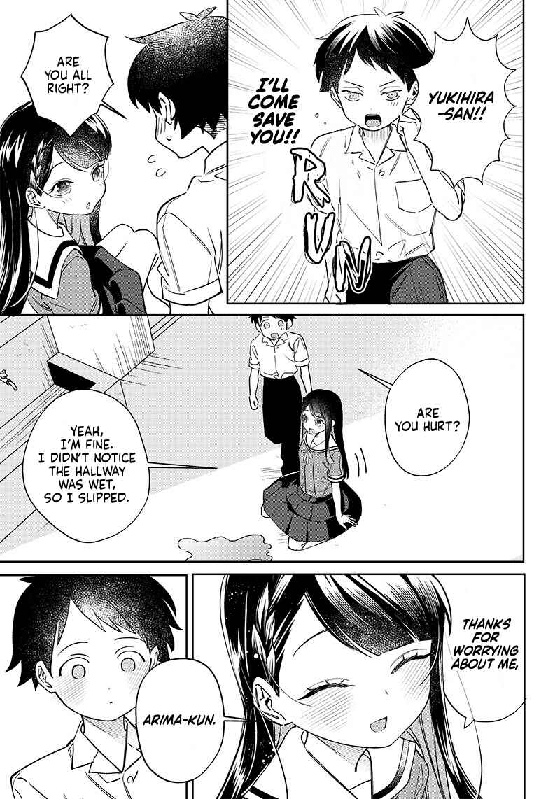 Page 7 Chapter 2 Chigau Miyahara Omae Janai!