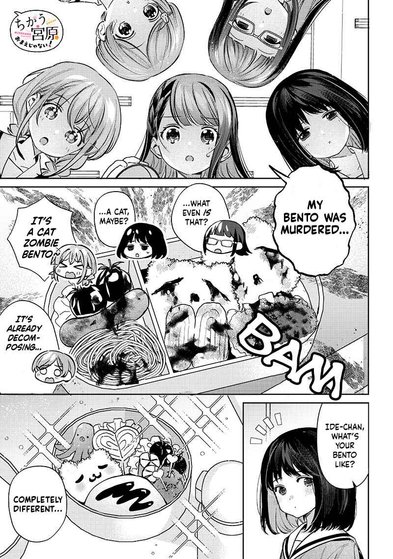 Page 1 Chapter 19 Chigau Miyahara Omae Janai!