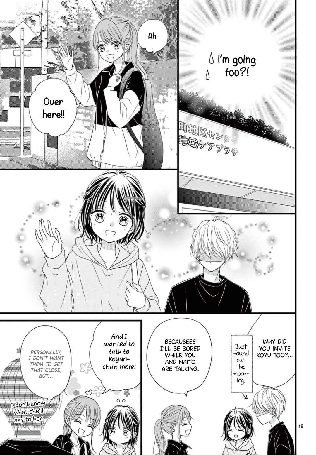 Page 21 Chapter 5 Osananajimi Ni Koishitara
