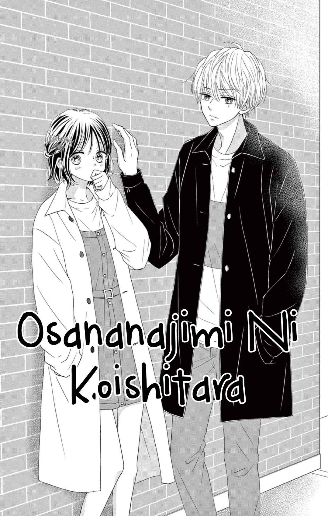 Page 3 Chapter 5 Osananajimi Ni Koishitara