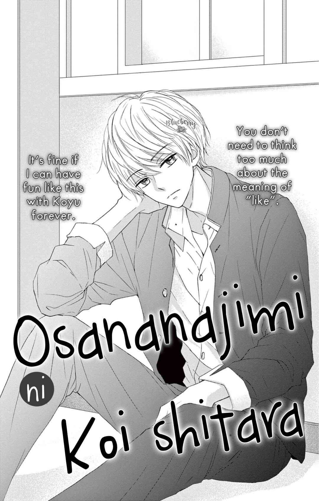 Page 3 Chapter 4 Osananajimi Ni Koishitara