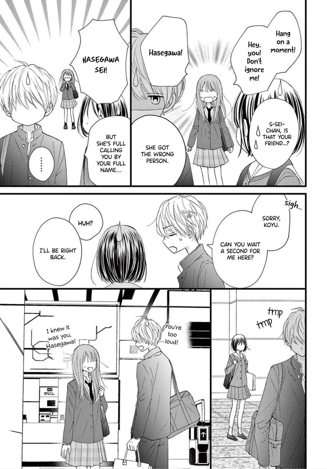 Page 7 Chapter 4 Osananajimi Ni Koishitara