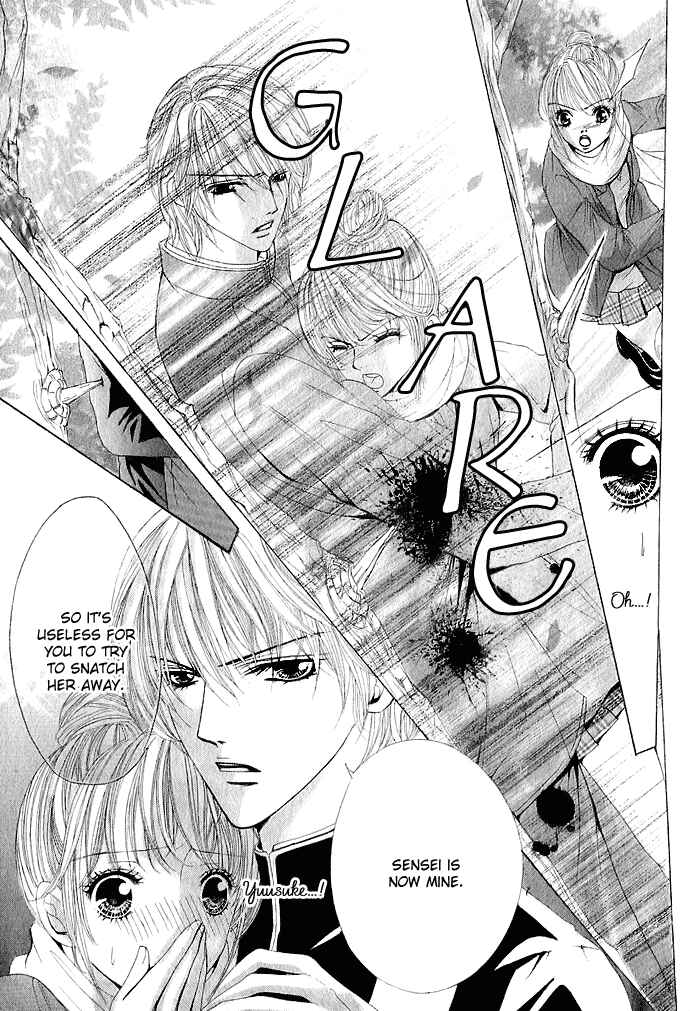 Page 19 Chapter 4 Netsu - Ai Shisen