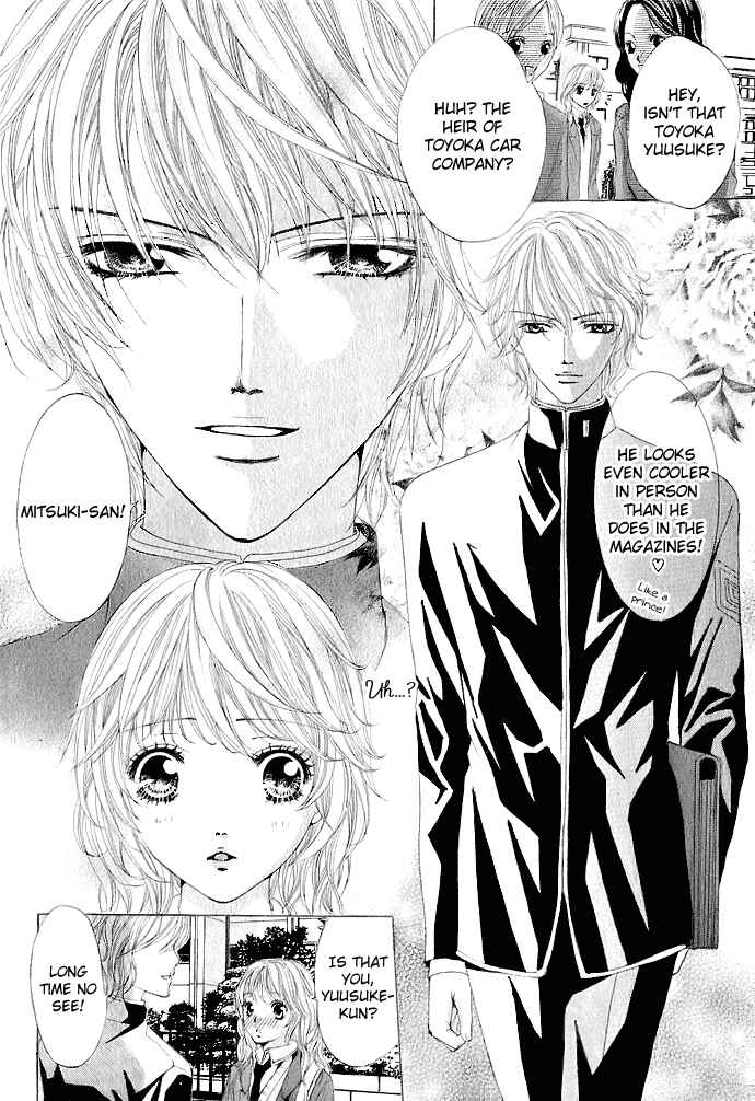 Page 4 Chapter 4 Netsu - Ai Shisen
