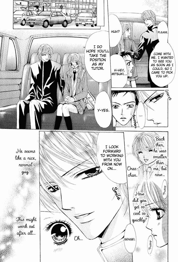 Page 5 Chapter 4 Netsu - Ai Shisen