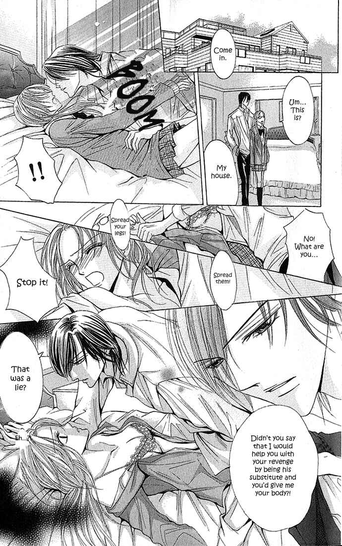 Page 10 Chapter 3 Netsu - Ai Shisen