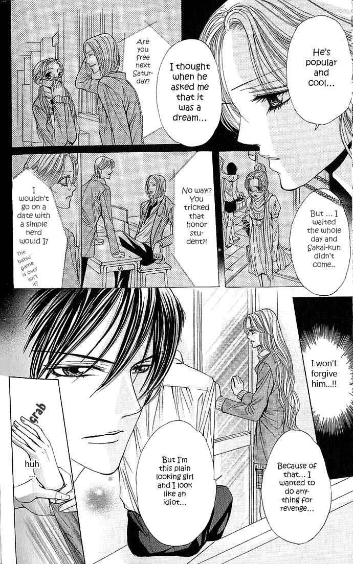Page 15 Chapter 3 Netsu - Ai Shisen