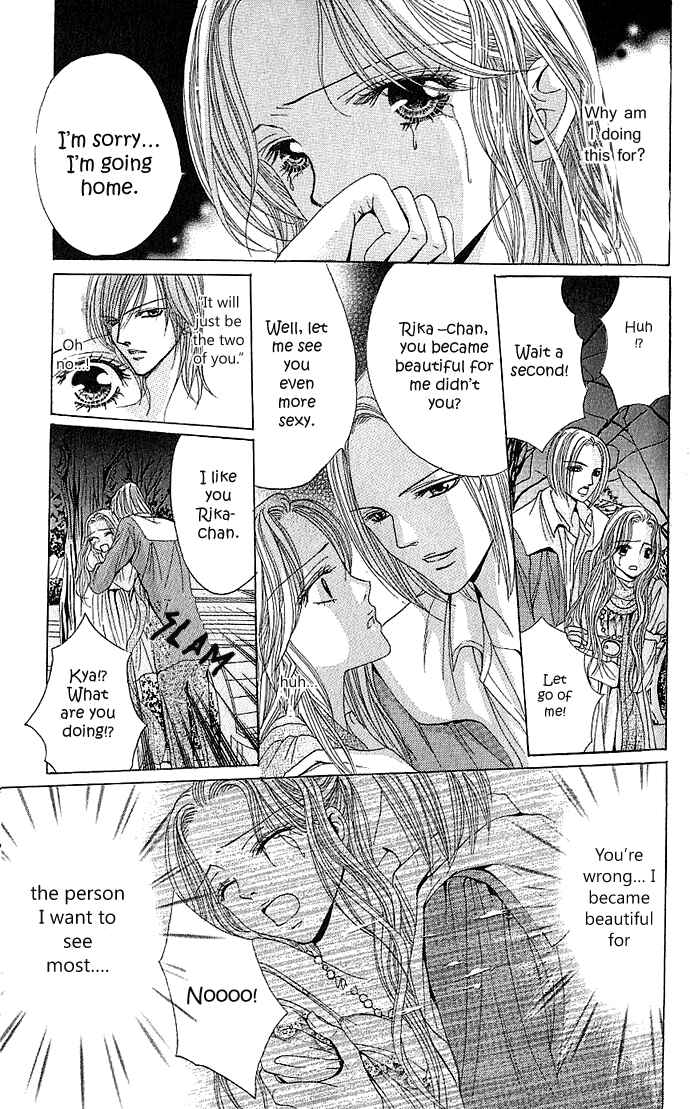 Page 30 Chapter 3 Netsu - Ai Shisen