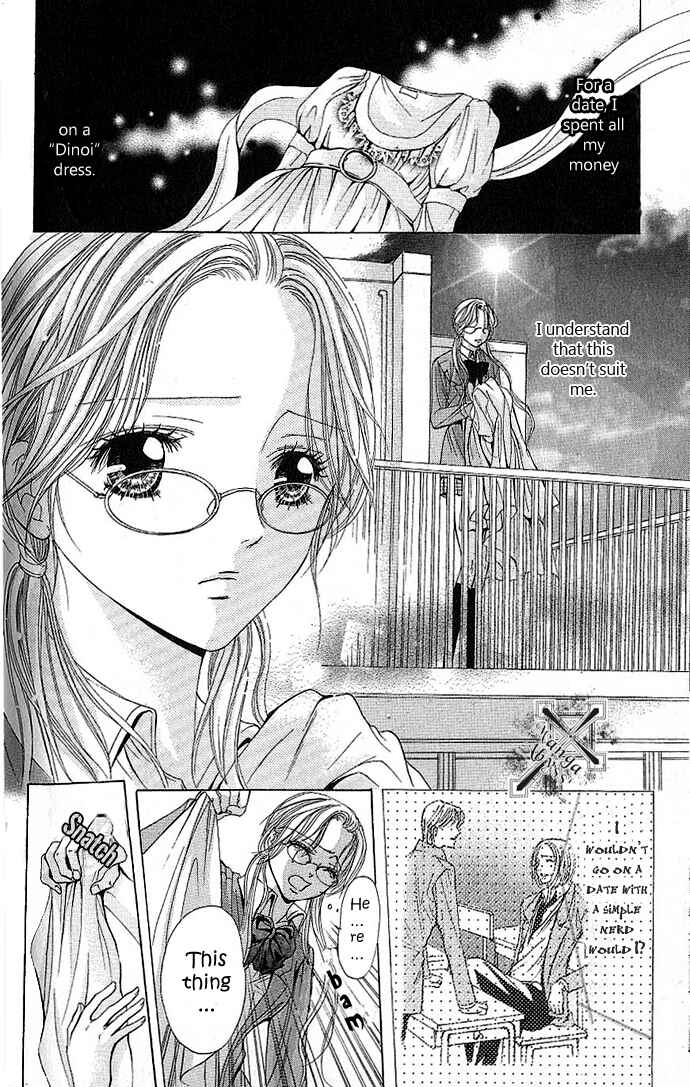 Page 5 Chapter 3 Netsu - Ai Shisen
