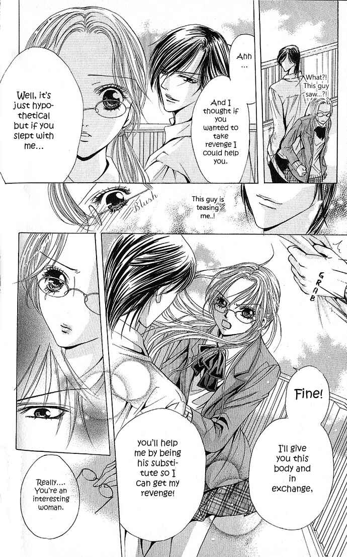 Page 7 Chapter 3 Netsu - Ai Shisen