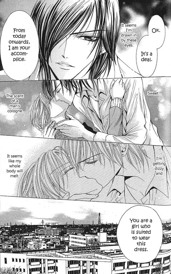 Page 8 Chapter 3 Netsu - Ai Shisen