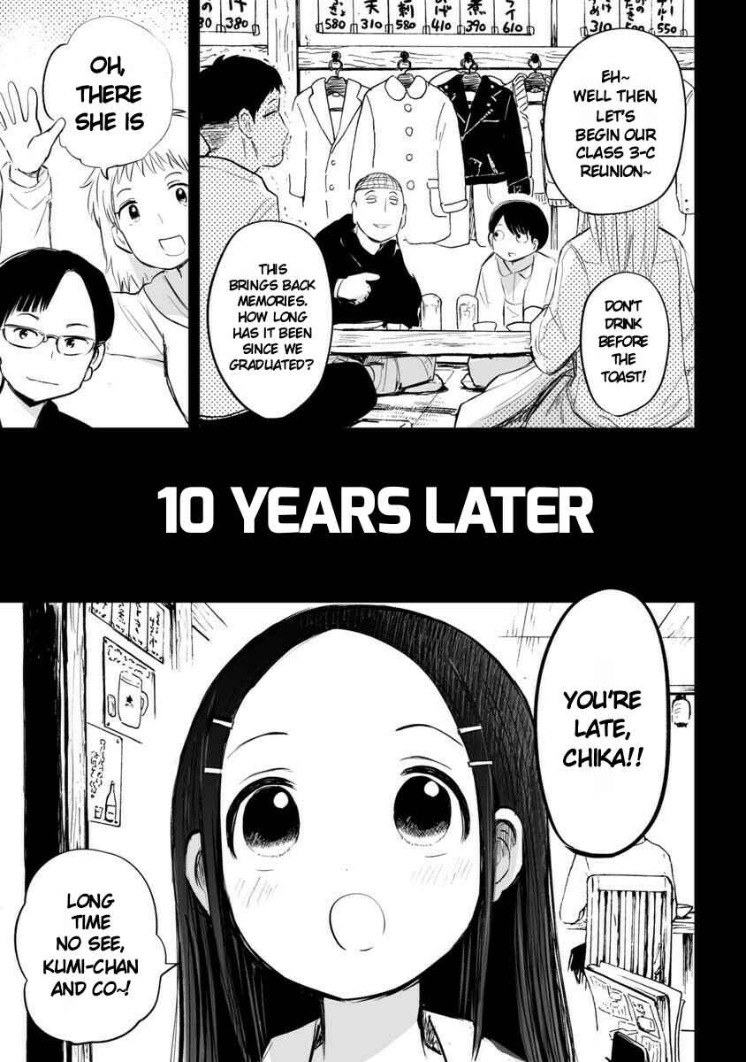 Page 1 Chapter 23 Koishikawa-san Is a Carnivore