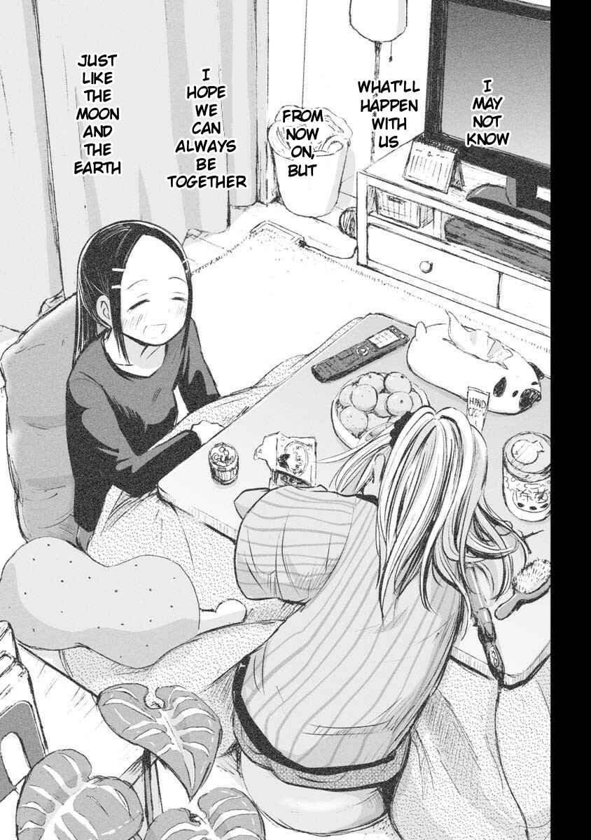 Page 10 Chapter 23 Koishikawa-san Is a Carnivore