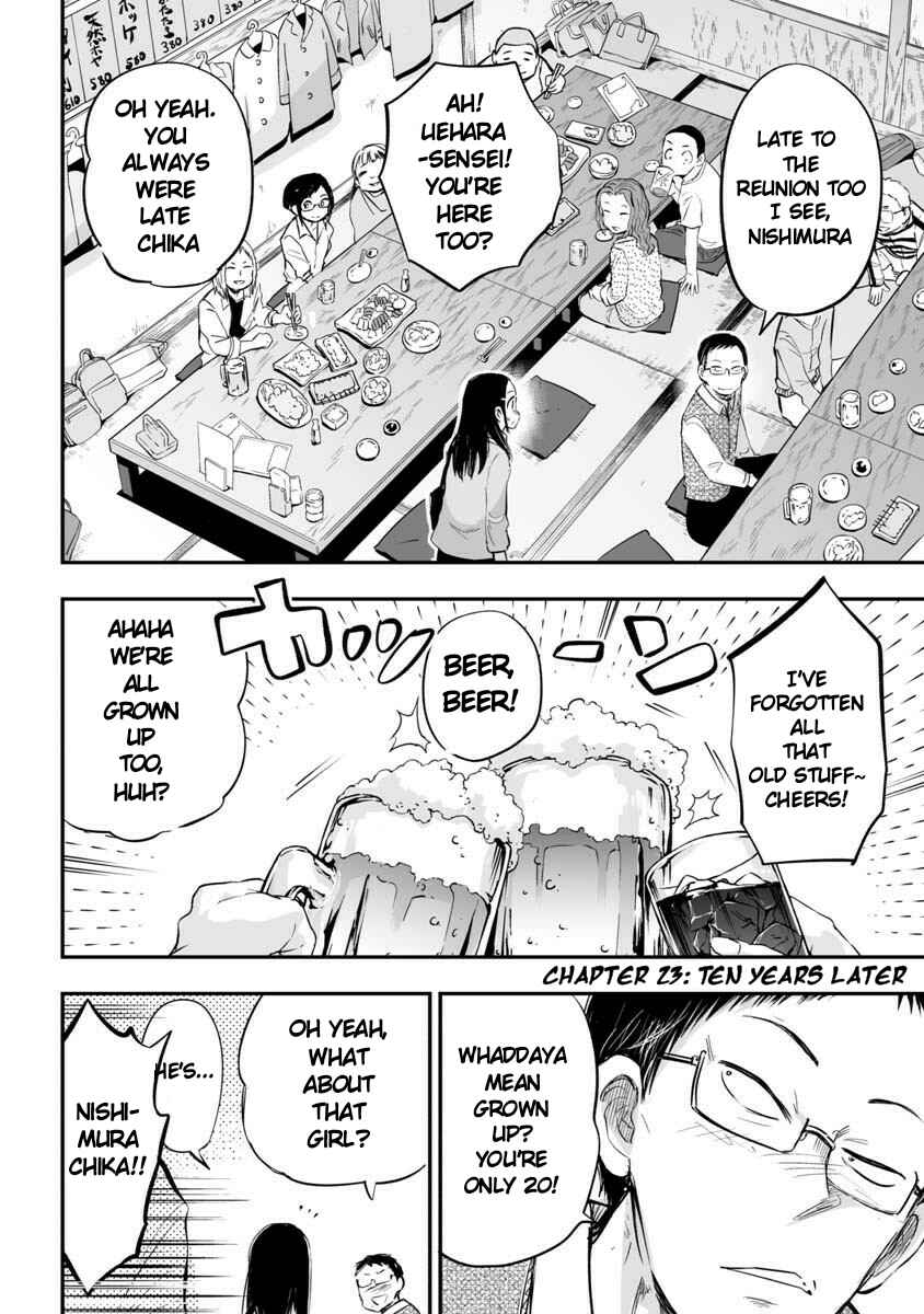 Page 2 Chapter 23 Koishikawa-san Is a Carnivore