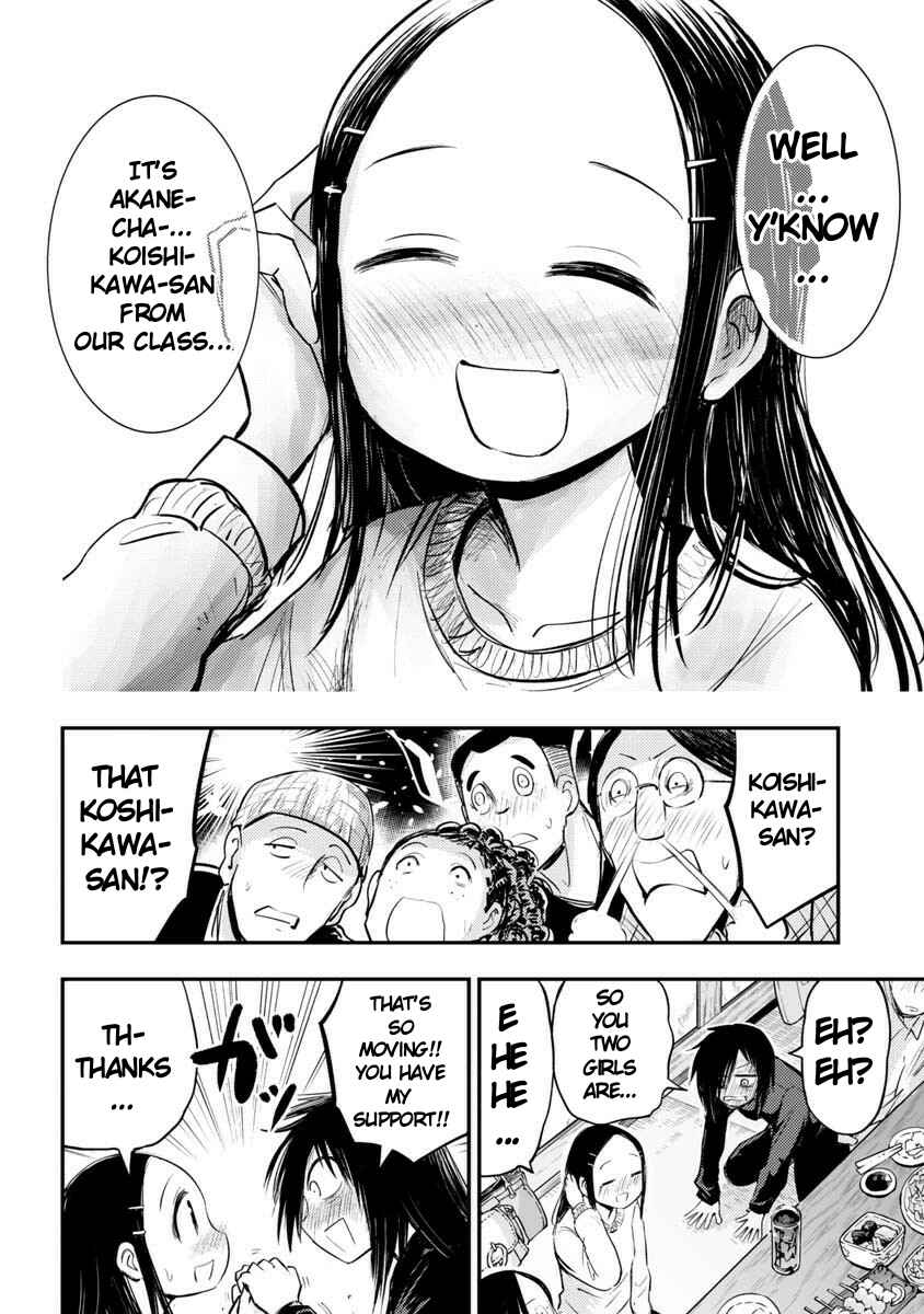 Page 4 Chapter 23 Koishikawa-san Is a Carnivore