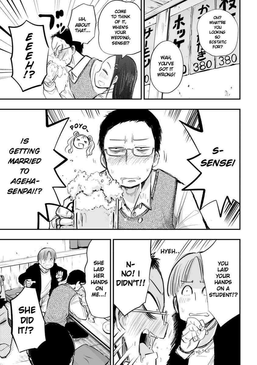 Page 7 Chapter 23 Koishikawa-san Is a Carnivore