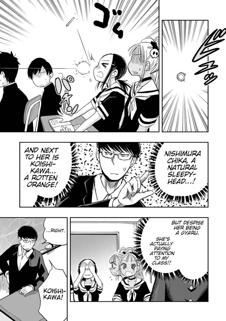 Page 3 Chapter 6 Koishikawa-san Is a Carnivore