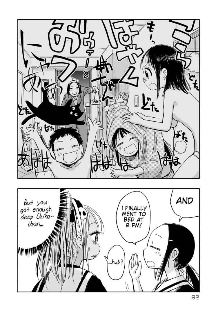 Page 6 Chapter 6 Koishikawa-san Is a Carnivore