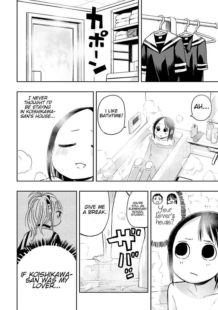 Page 8 Chapter 12 Koishikawa-san Is a Carnivore