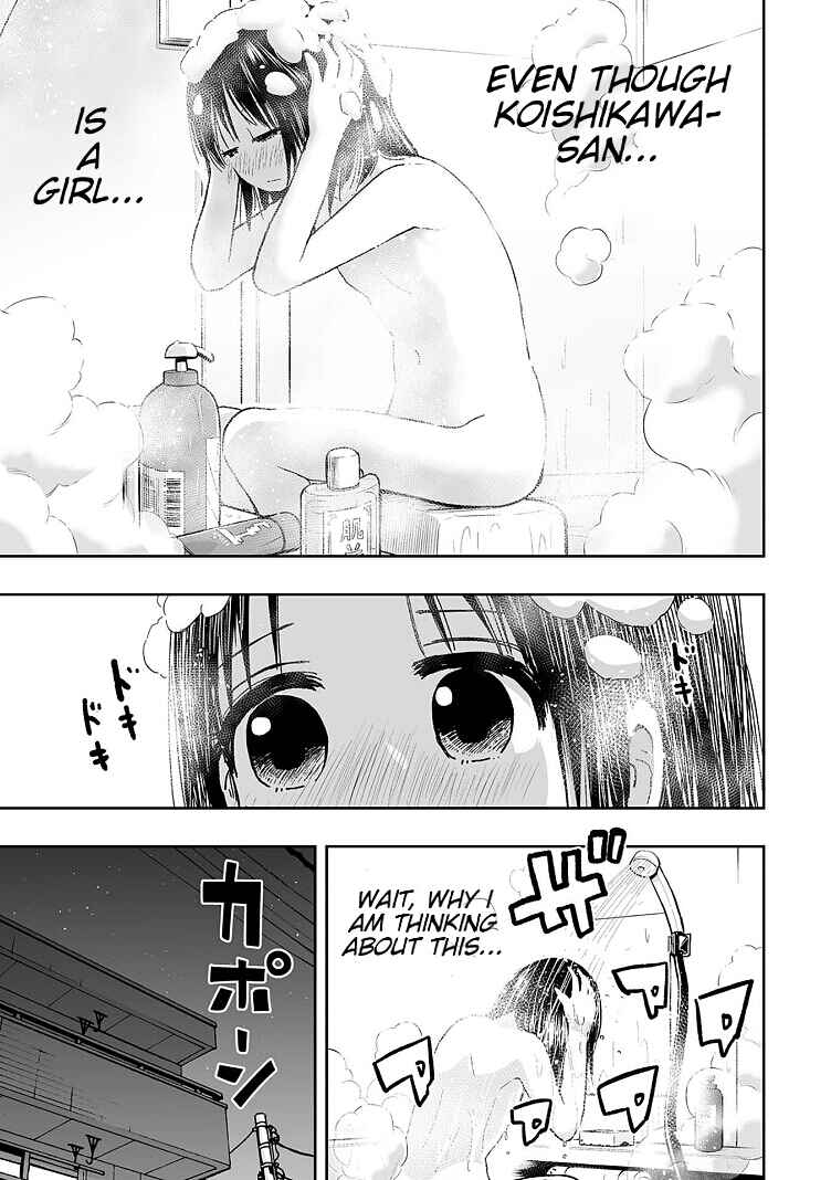 Page 9 Chapter 12 Koishikawa-san Is a Carnivore