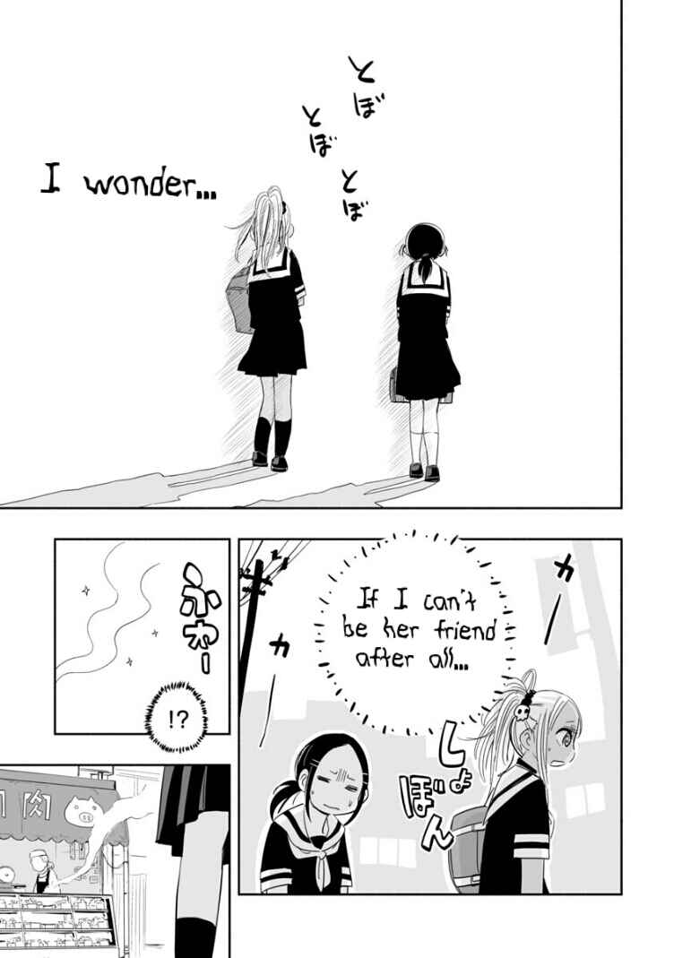Page 11 Chapter 3 Koishikawa-san Is a Carnivore