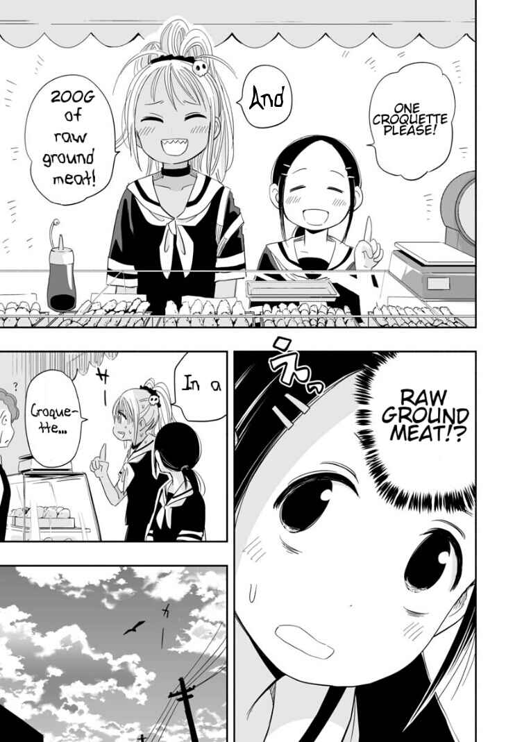 Page 13 Chapter 3 Koishikawa-san Is a Carnivore