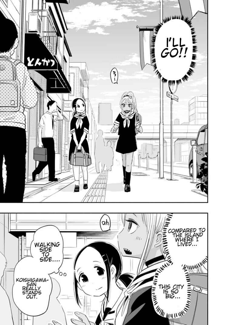 Page 3 Chapter 3 Koishikawa-san Is a Carnivore